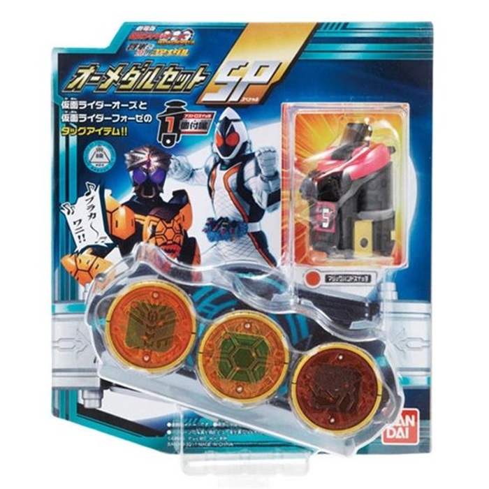 バンダイ 仮面ライダーオーズ オーメダルセットSP (ヒーロー・ヒロイン