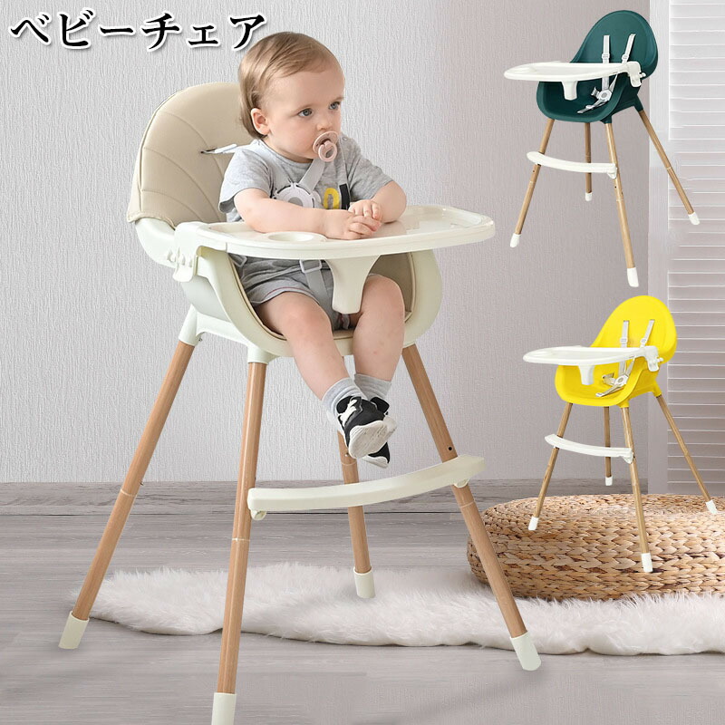 楽天市場】ベビーチェア ストッケ クリック ハイチェア トレイ