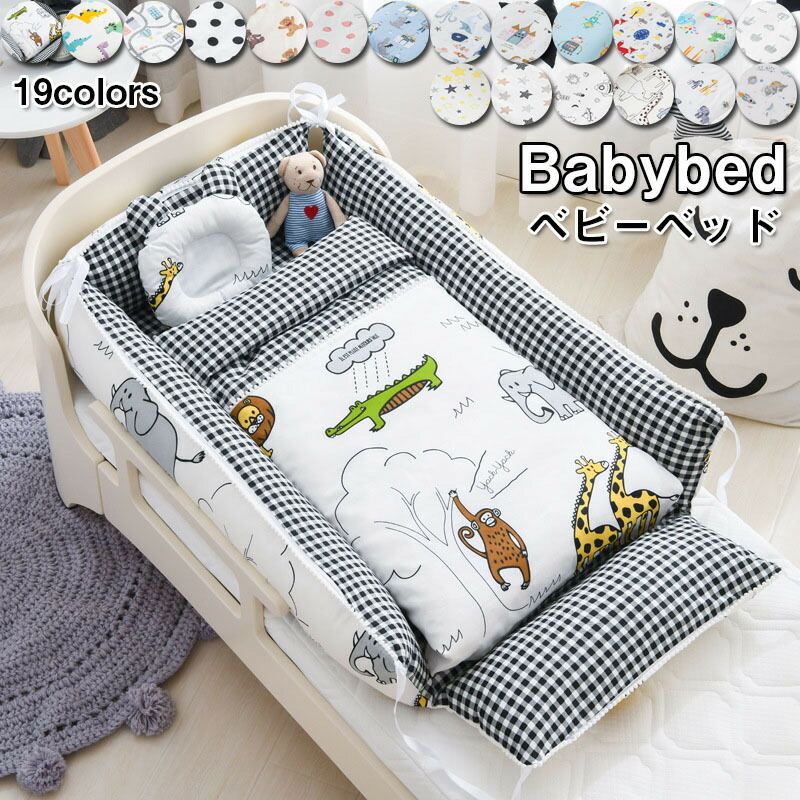 楽天市場】ネオママイズム ベビーベッドの通販