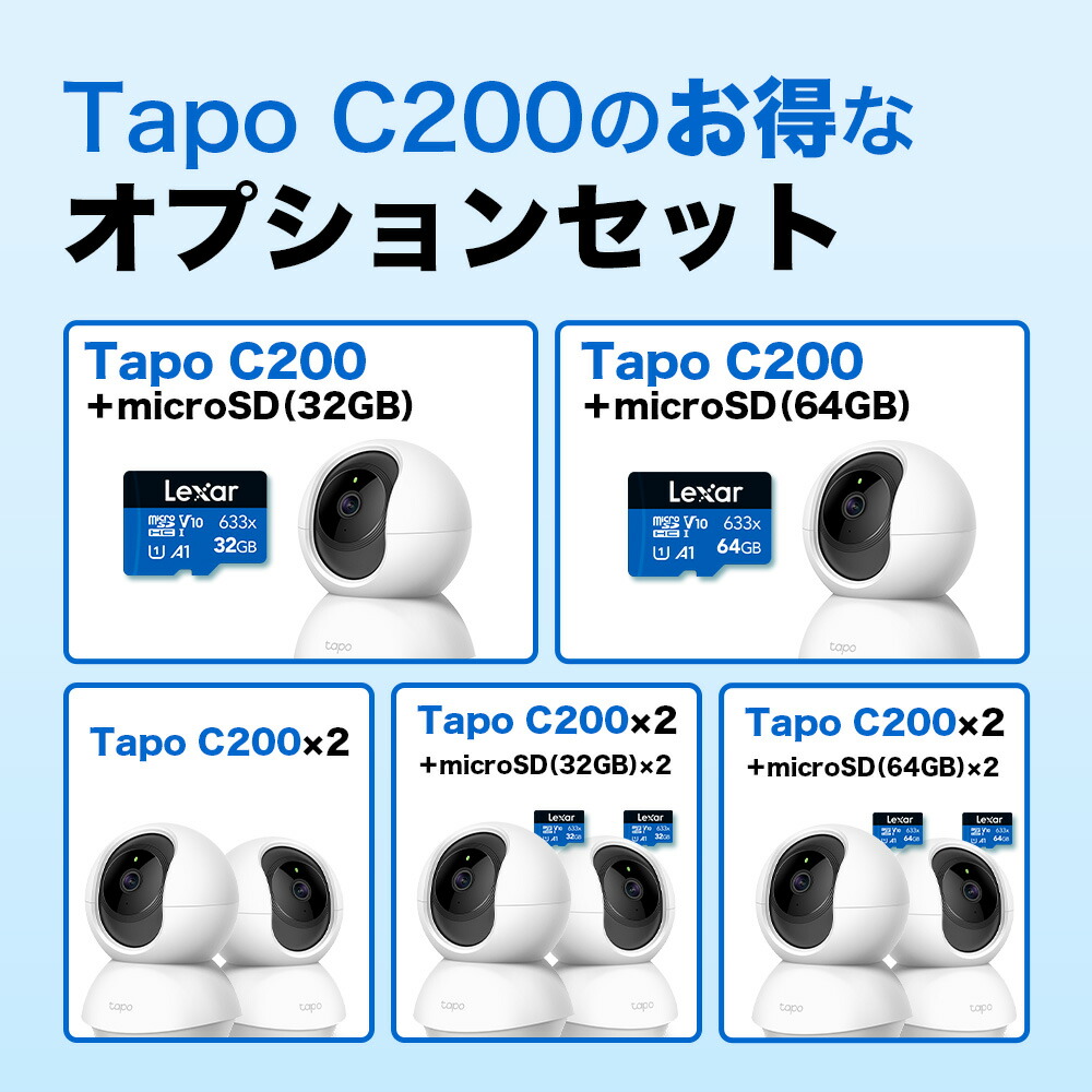 楽天市場】Tapo 屋内 防犯カメラ 見守りカメラ 赤ちゃん ベビーカメラ