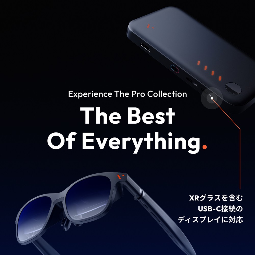 楽天市場】☆セール☆38％OFF☆ VITURE Pro XR グラス ブラック&正規品