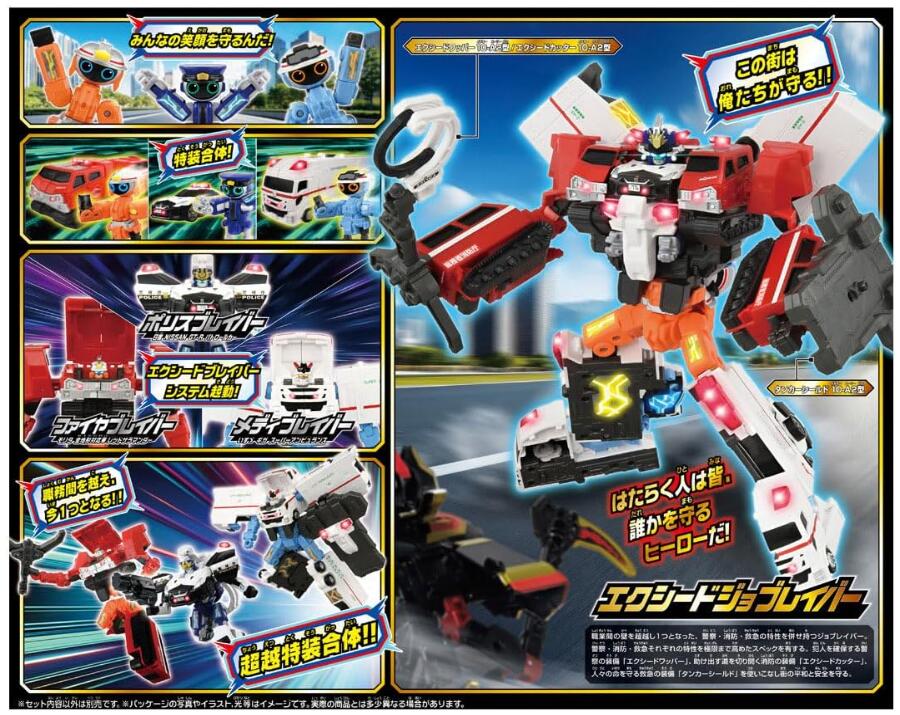 楽天市場】【1-2日で発送】タカラトミー(TAKARA TOMY) トミカ ジョブ