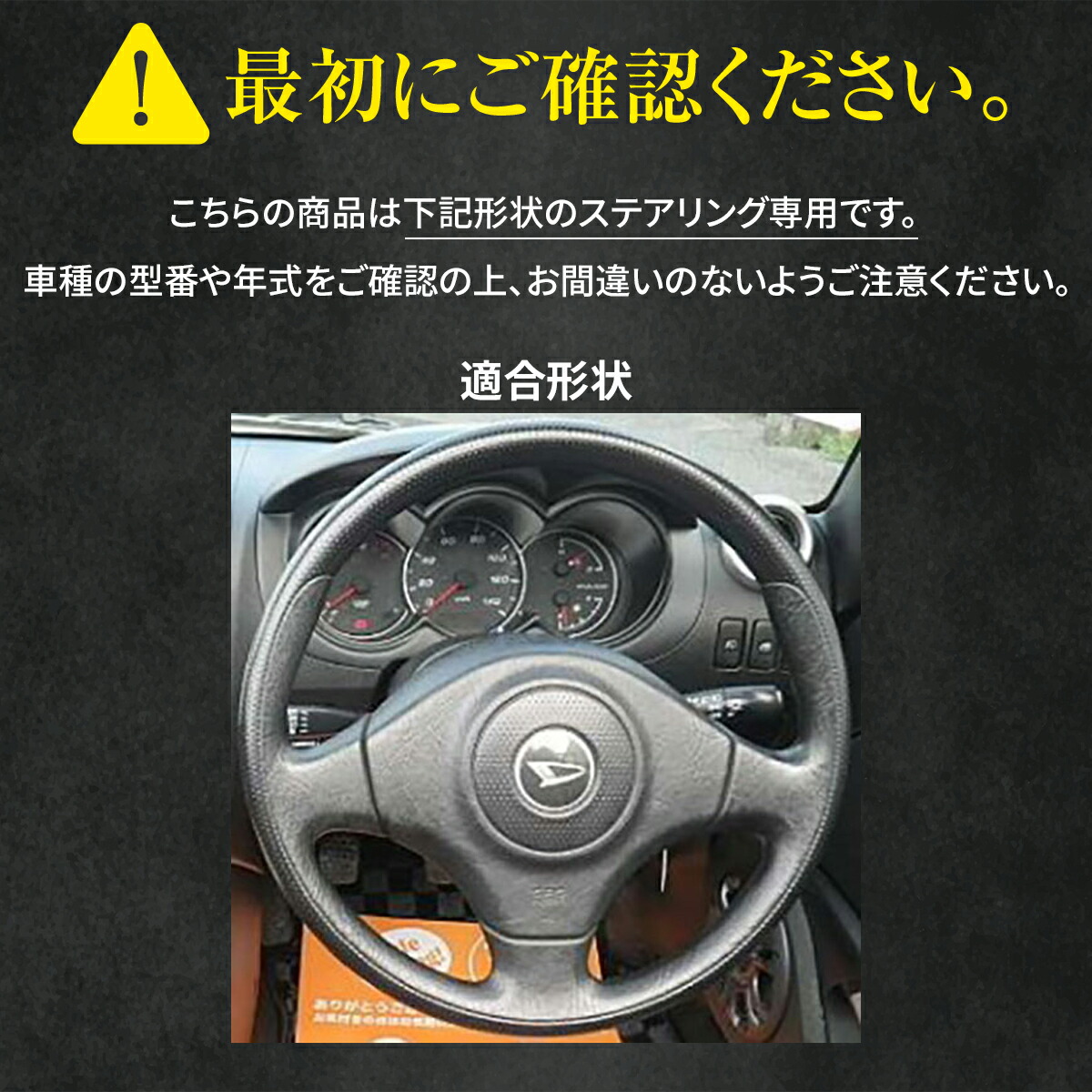 楽天市場】ダイハツ ミラジーノ L700 専用 トリコローレ ステアリング