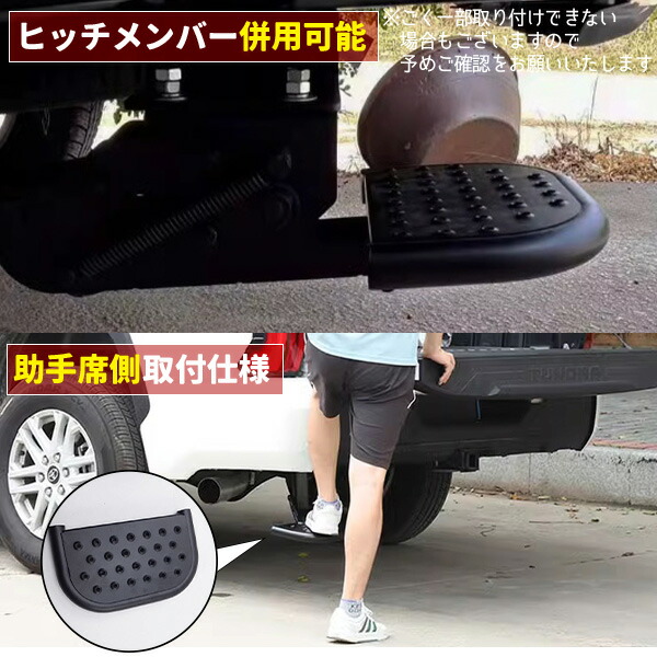 楽天市場】ハイラックス GUN125 前期 後期 全年式 リアステップ収納式