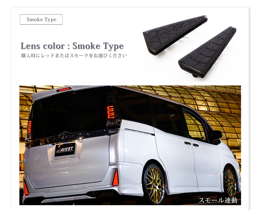 楽天市場】ノア ヴォクシー 80系 前期・後期 ZS ZS煌 Si WxB LED