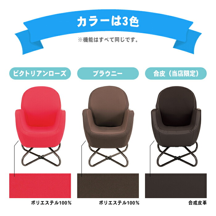 楽天市場】マッサージチェア コンパクト エアリーシェイプ プラス