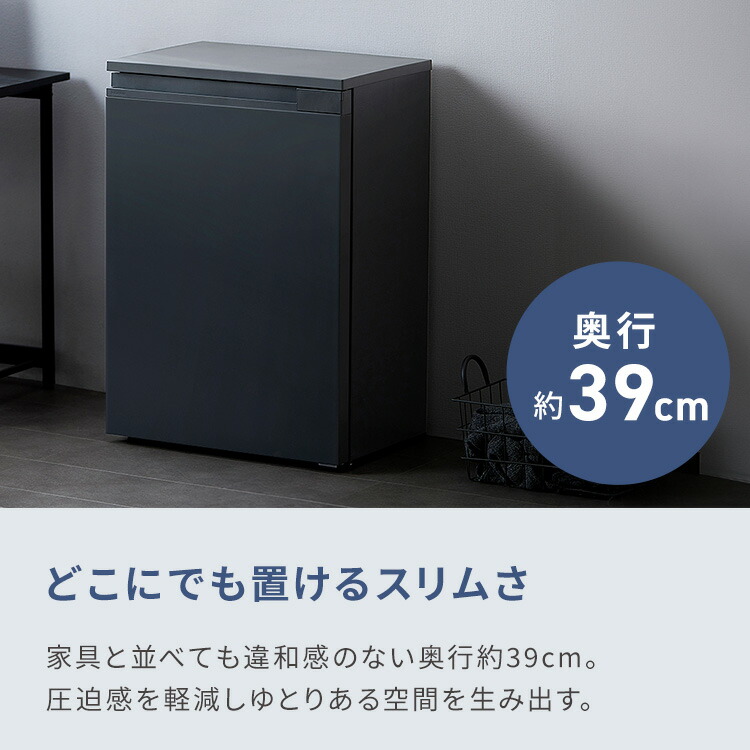 楽天市場】冷蔵庫 スリム 奥行スリム冷蔵庫 66L IRSN-7A-W IRSN-7A-B