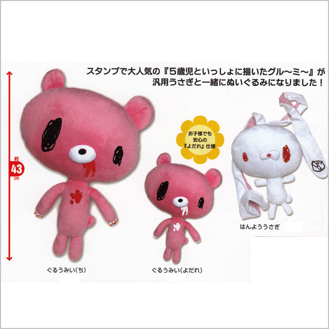 楽天市場】チャックスGP 5歳児といっしょに掻いた グルーミーと汎用