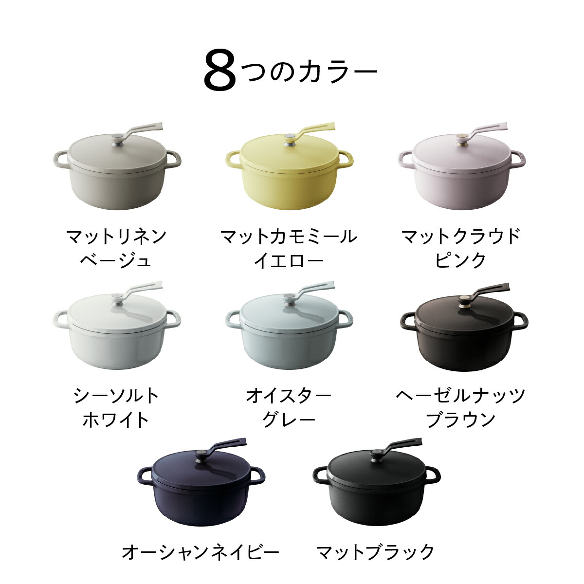 楽天市場】【公式】バーミキュラ オーブンポット2 22cm ヘーゼルナッツ