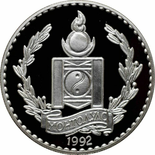 楽天市場】モンゴル 250トゥグルグ 1992年 プルーフ「絶滅危惧野生生物