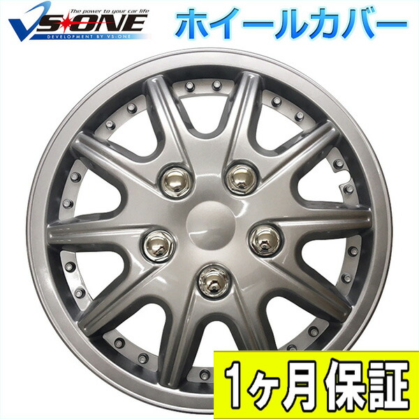 楽天市場】ホイールカバー 12インチ 4枚 1ヶ月保証付き 汎用品