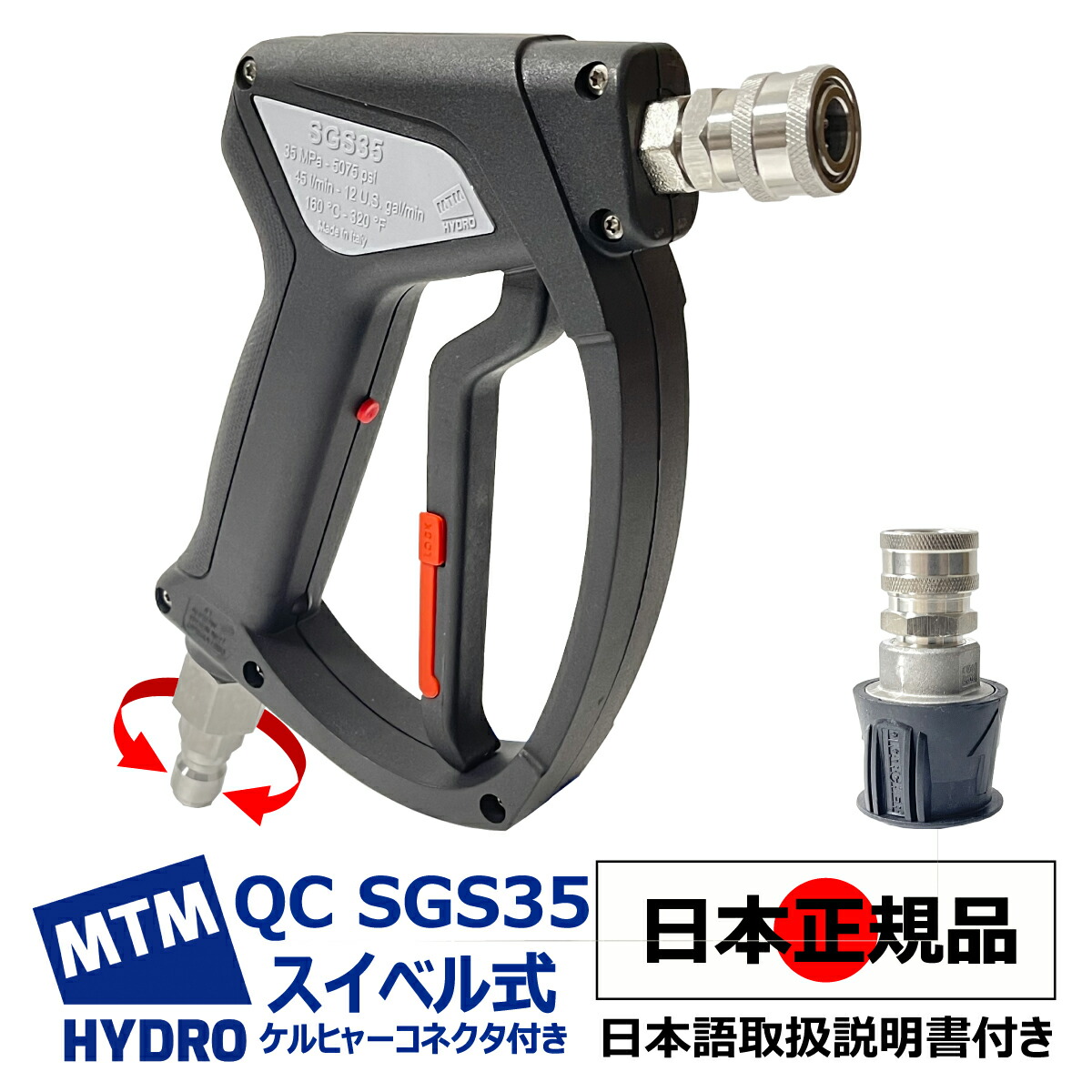 楽天市場】【MTM Hydro S.r.l 認定 日本正規販売代理店】 MTM Hydro QC