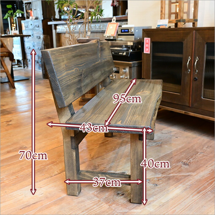 楽天市場】日本製 古材の手作りベンチ ウッドベンチ 木製 幅95cm 奥行