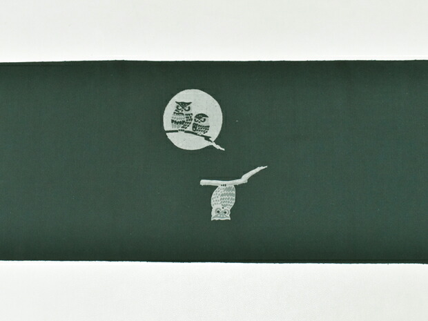 楽天市場】紬帯 九寸名古屋帯 ふくろう＜こだわりの帯 しゃれ物語