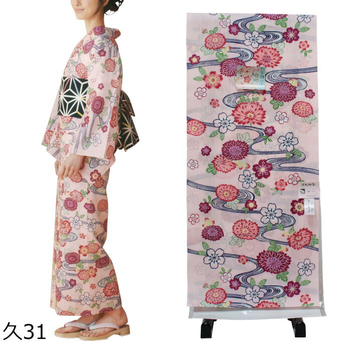 楽天市場】浴衣 反物 源氏物語 レディース ゆかた 沖縄 紅型調ゆかた