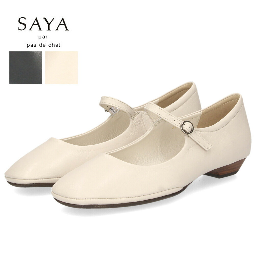 楽天市場】パンプス レディース ストラップパンプス 黒 本革 ブラック