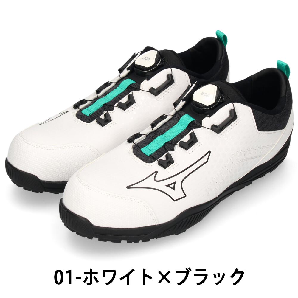楽天市場】安全靴 ミズノ オールマイティ TDII 51L BOA ダイヤル式