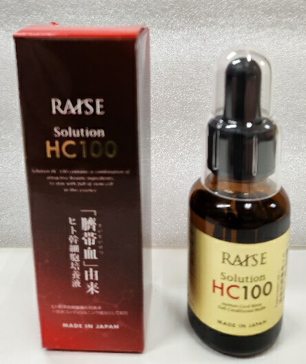 楽天市場】raise solution hc 100の通販