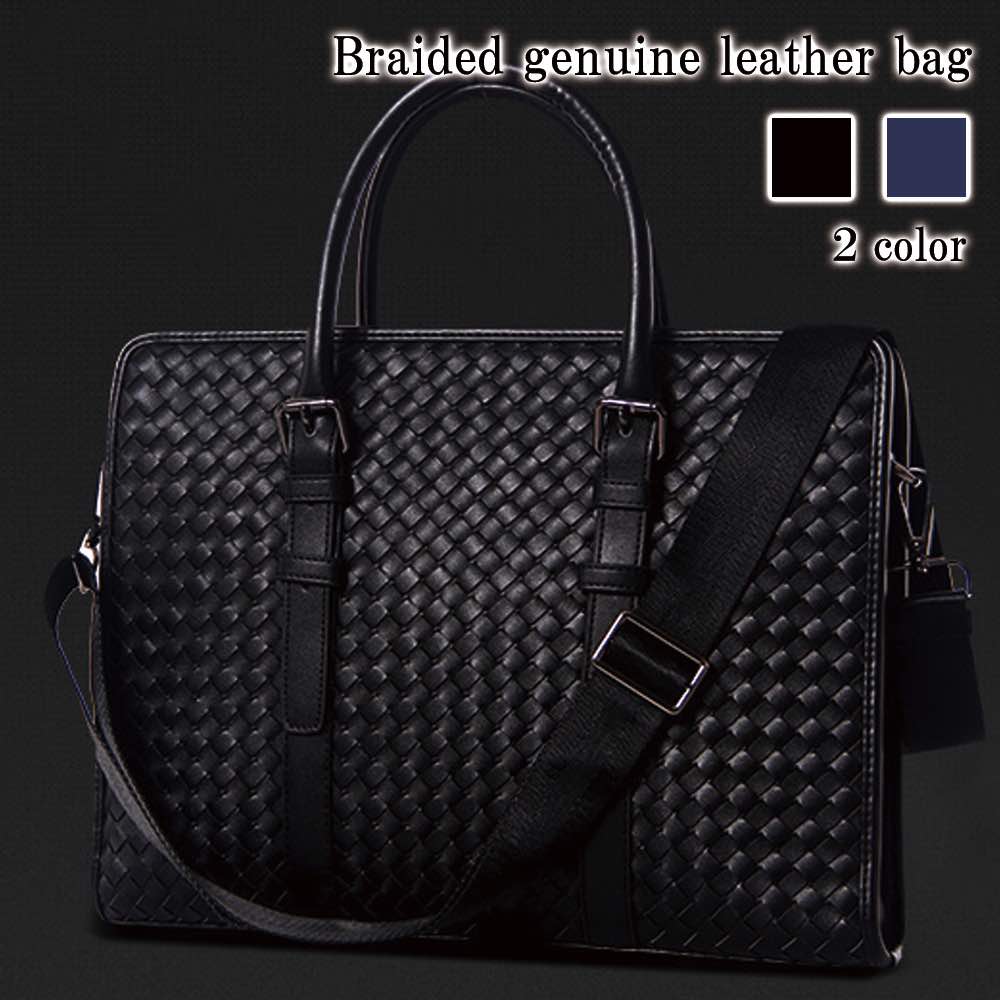 楽天市場】ビジネスバッグ メンズ 編み込み本革バッグ 15インチ