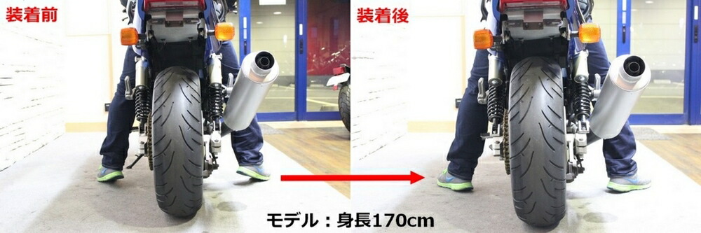 楽天市場】U-KANAYA ユーカナヤ ローダウンリンク ZRX1200ダエグ