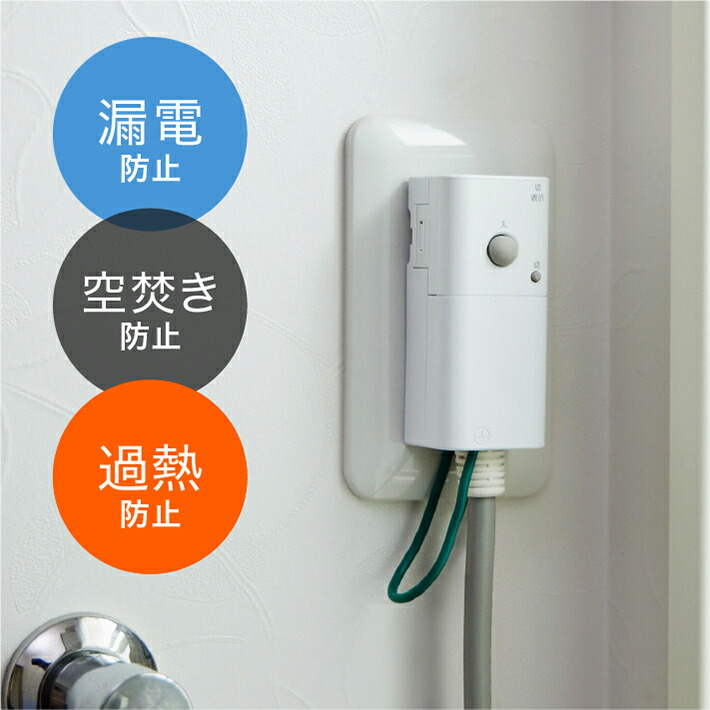 楽天市場】風呂バンス1000 最新モデル・新品・正規代理店販売 日本製