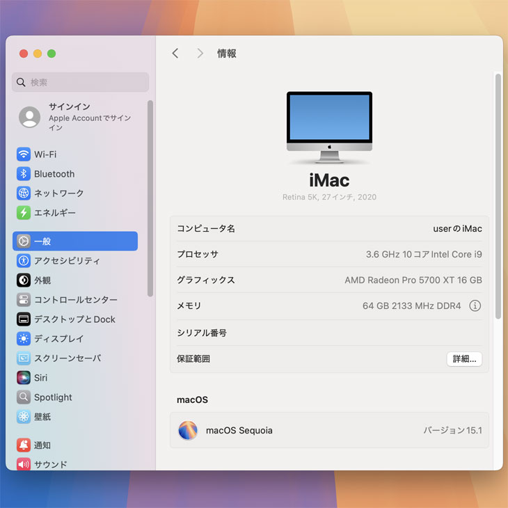 楽天市場】【今だけApple純正テンキー付キーボード＆マジックマウス付