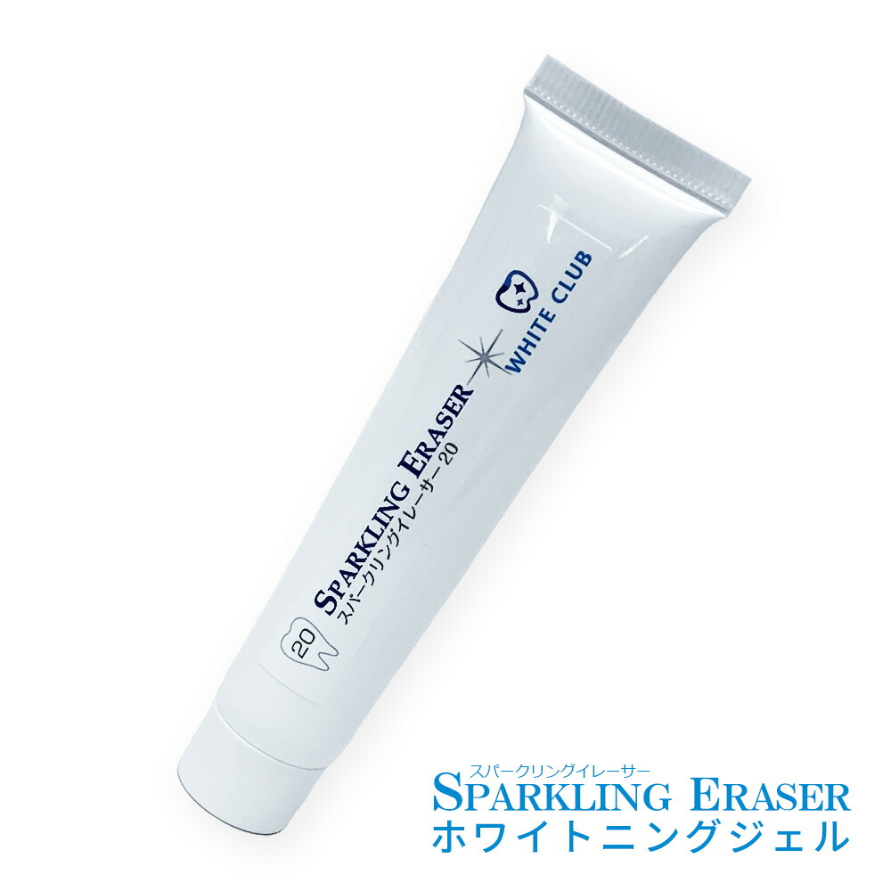 楽天市場】＼累計60,000本突破／ ホワイトニング ジェル