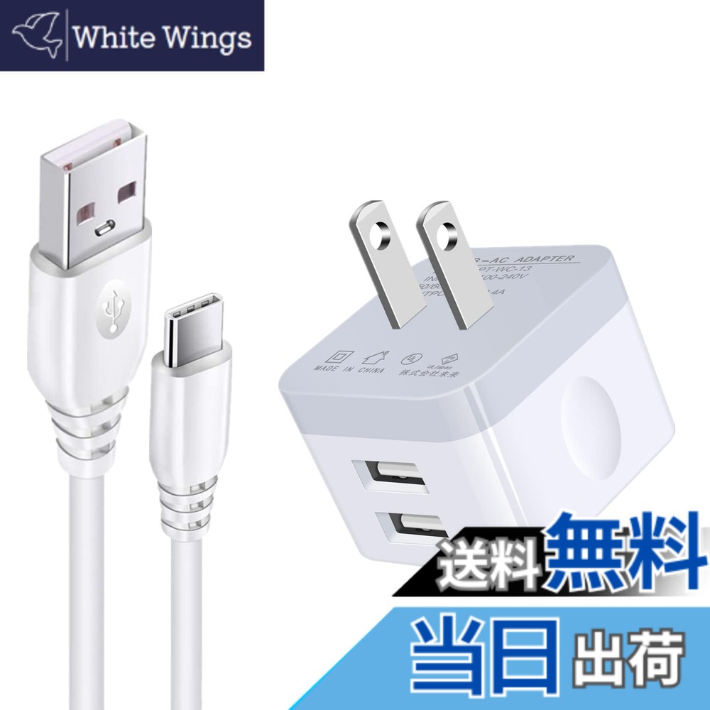 楽天市場】oppo reno7 a（AC式充電器｜バッテリー・充電器