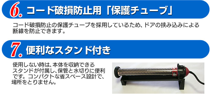 楽天市場】沸かし太郎 SCH-901 風呂 追い炊き 浴槽ヒーター 湯沸かし棒