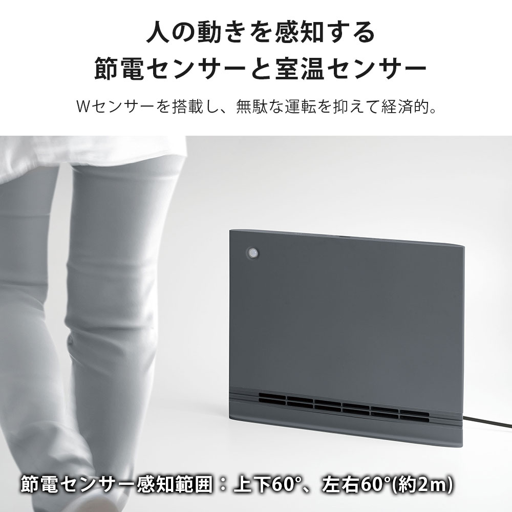 楽天市場】スリーアップ セラミックヒーター 速暖 節電 室温センサー