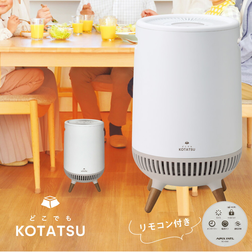 楽天市場】360度 ヒーター セラミックヒーター どこでもこたつ 全方位