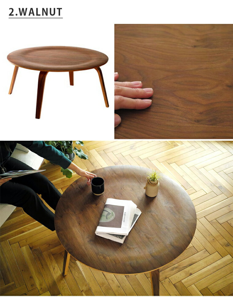 楽天市場】イームズ プライウッドコーヒーテーブル リプロダクト