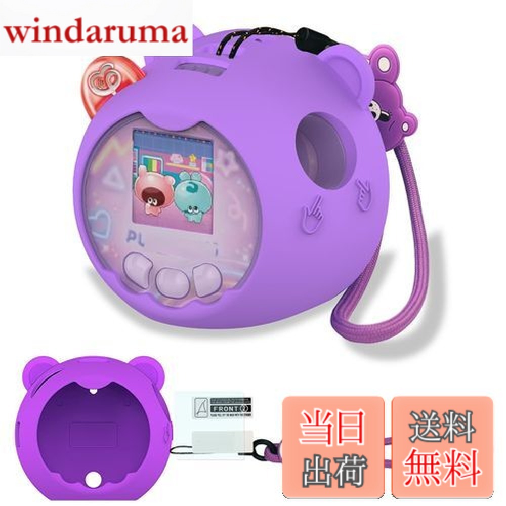 ぷにるんず ぷにともつーしん」の人気商品一覧 | 安い商品を通販サイト