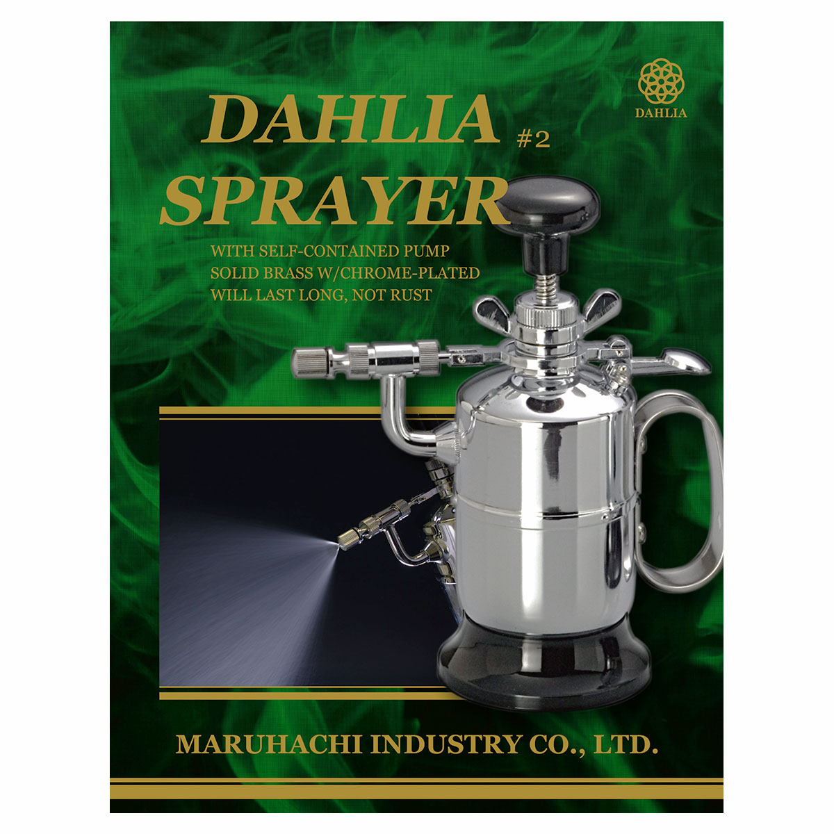 楽天市場】【訳あり B級品】ダリヤ 蓄圧式 オートマチックスプレー