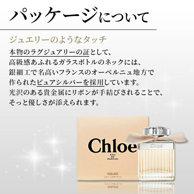 楽天市場】【25日P2倍・最大1500円offクーポン】クロエ