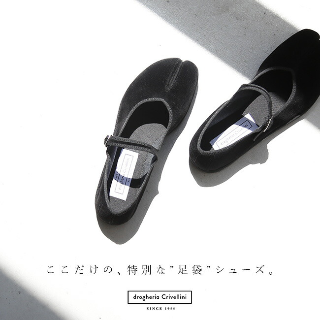 楽天市場】[FTJV01]drogheria Crivellini(ドロゲリア・クリベリーニ
