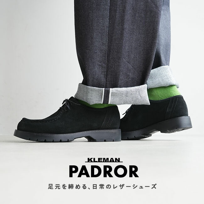 楽天市場】[PADROR-SUEDE]KLEMAN(クレマン) PADROR パドラー