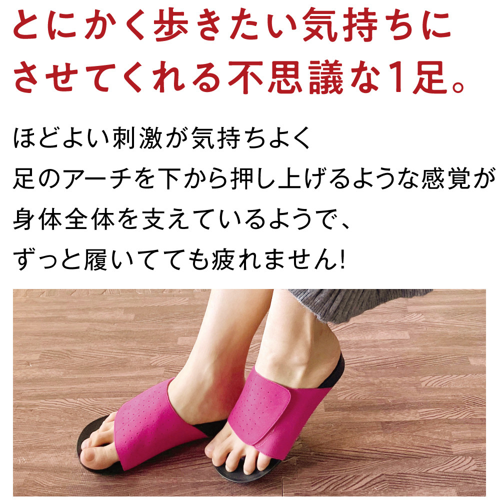 楽天市場】アーチフィッター 601 室内履き やみつき続出の室内履き