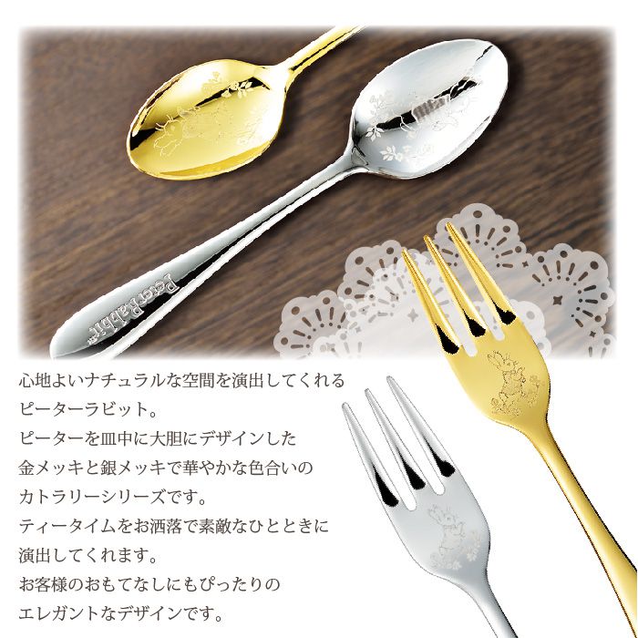 楽天市場】【楽天スーパーSALE10%OFF】【値下げ】ティースプーン