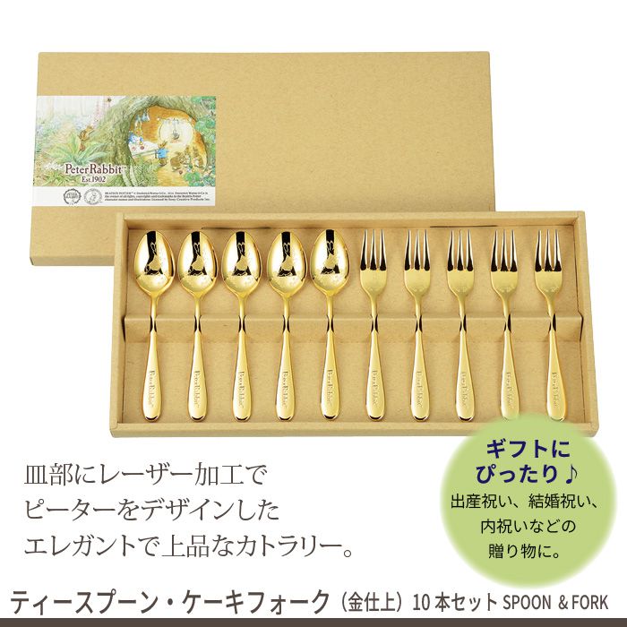 楽天市場】【楽天スーパーSALE10%OFF】【値下げ】ティースプーン