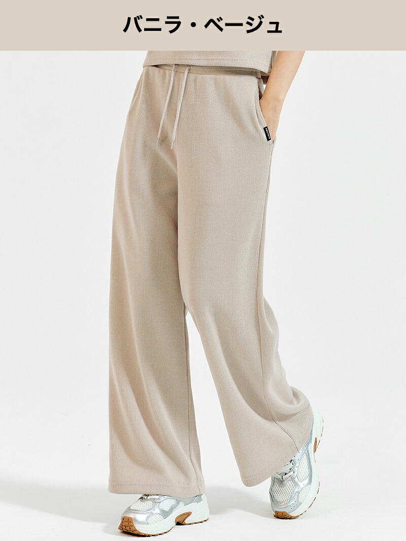 楽天市場】【OUTLET】ゼクシィミックス xexymix ワイドパンツ 普段着