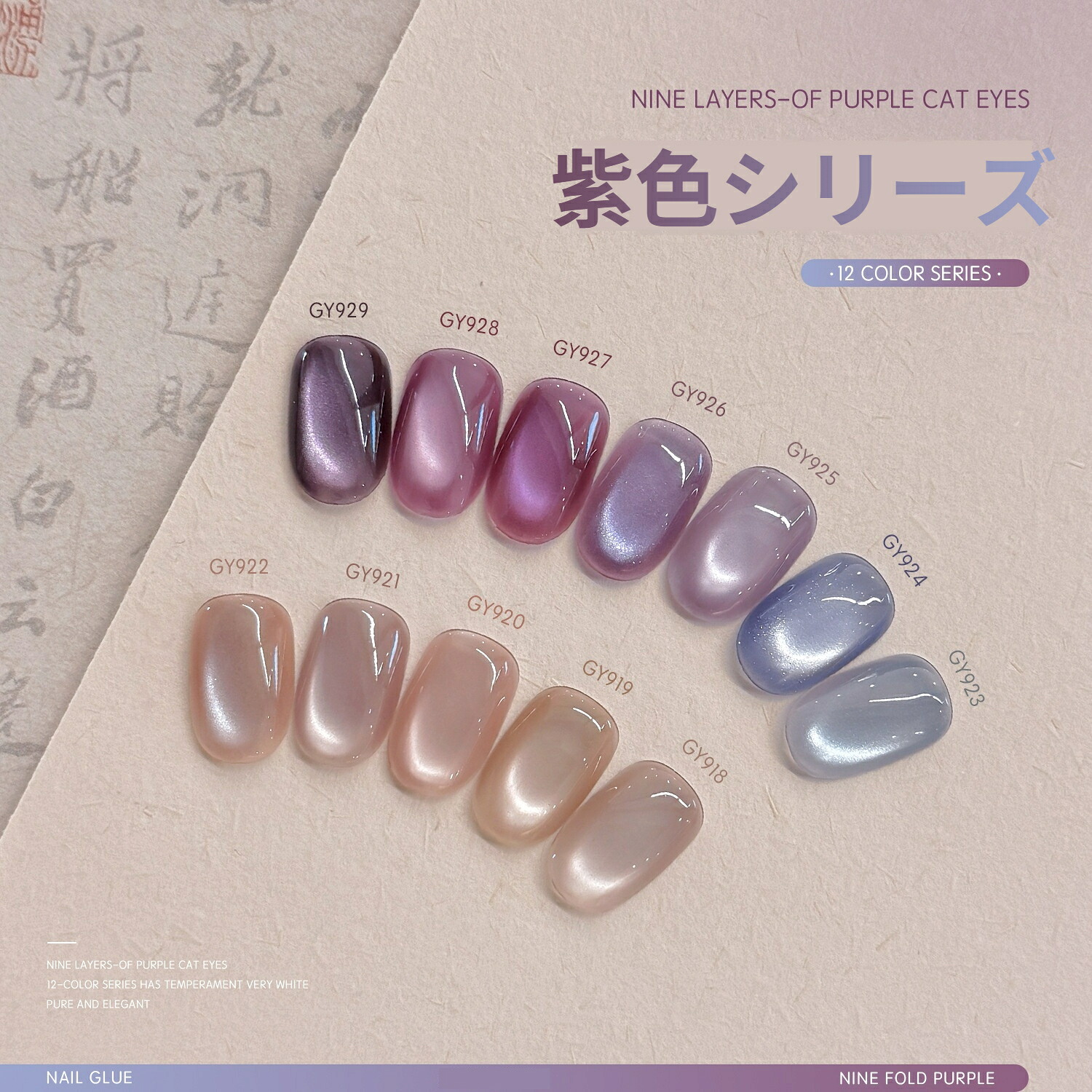 楽天市場】【パープルシリーズ】 紫色 パープル ムラサキ GAOY12色