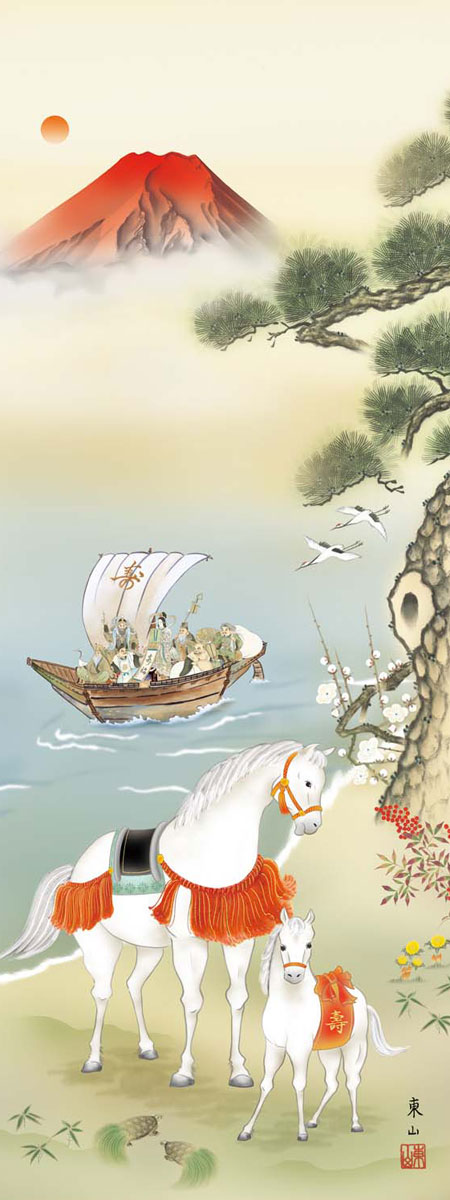 楽天市場】掛軸 掛け軸 双馬七福縁起図 榎本東山 干支の掛け軸 2026年