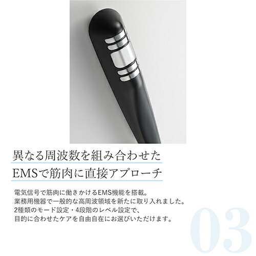 楽天市場】キャビテーション ボディケア 美容器 【ヤーマン公式