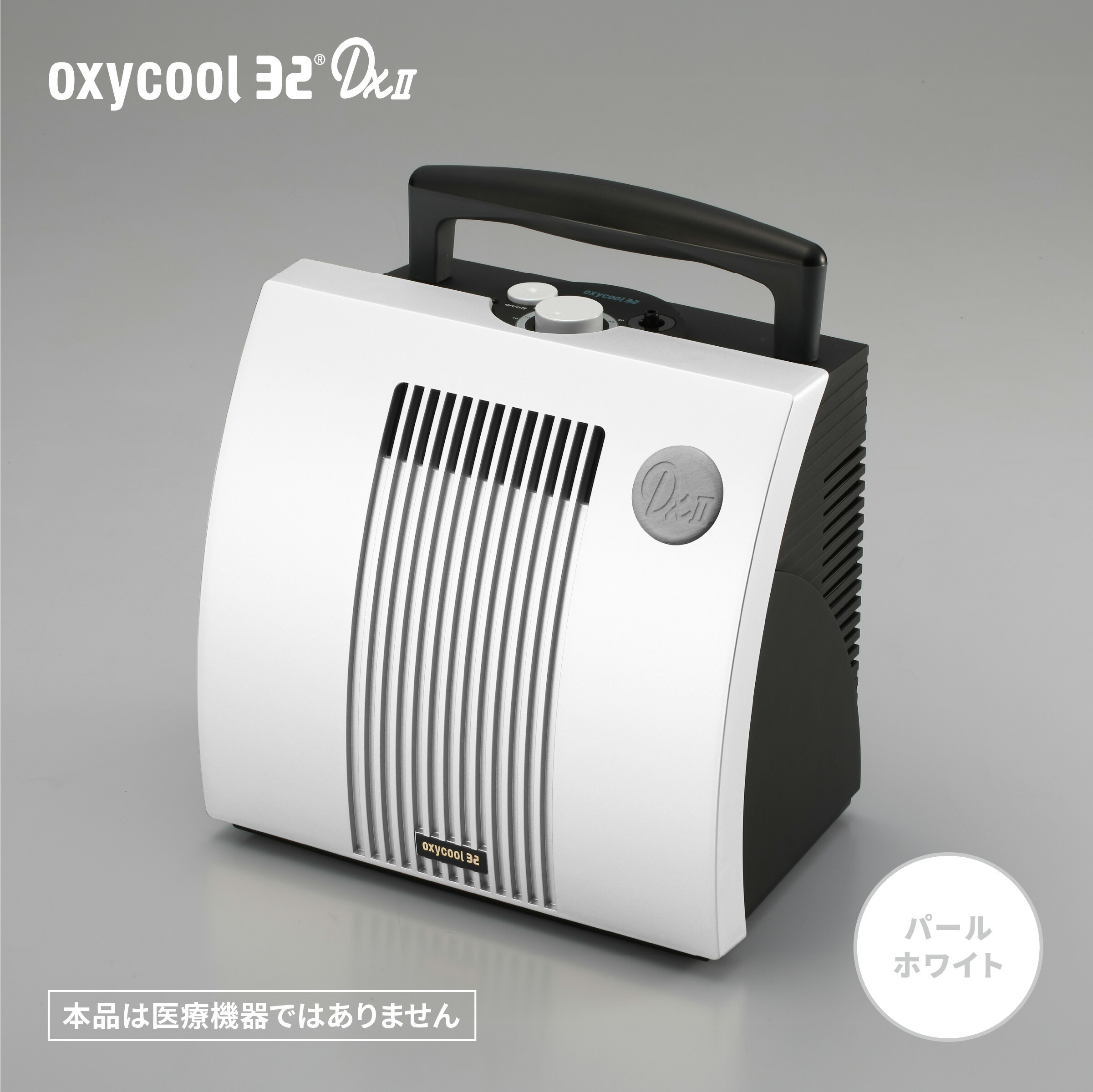 楽天市場】高濃度酸素サーバー 『shenpix 酸素濃縮器 (CFOC-Hg)＋