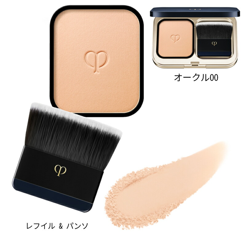 楽天市場】【国内正規品】資生堂 クレドポーボーテ タンプードルエクラ