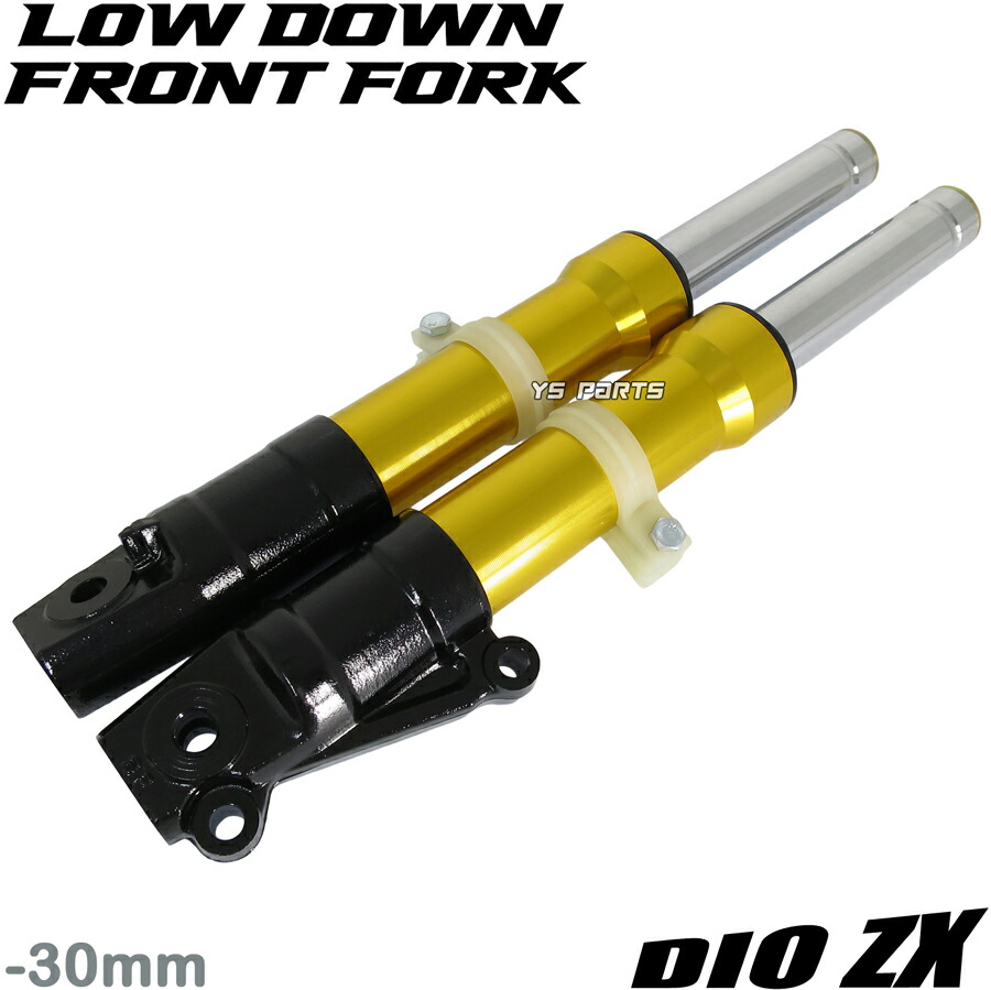 楽天市場】【送料無料】[高品質]30mmローダウンフロントフォーク