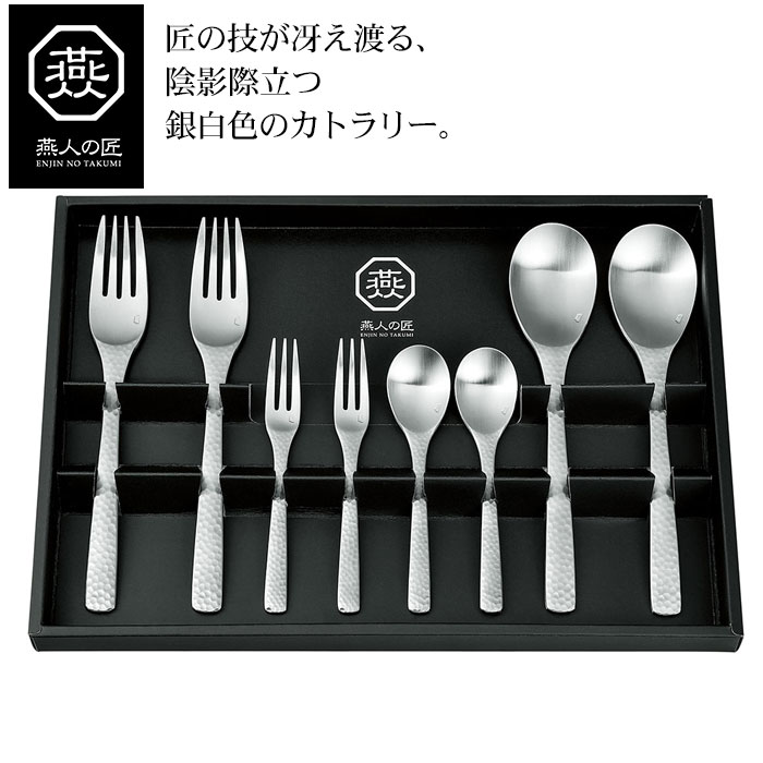 楽天市場】Zwilling ツヴィリング Provenceカトラリー8人用45点セット
