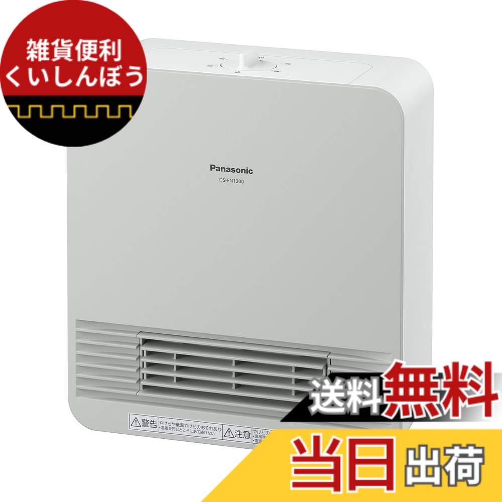 楽天市場】パナソニック セラミックファンヒーターの通販