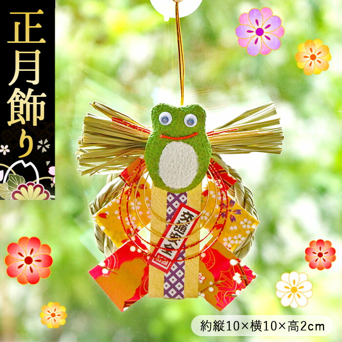 楽天市場】車 交通安全 飾りの通販